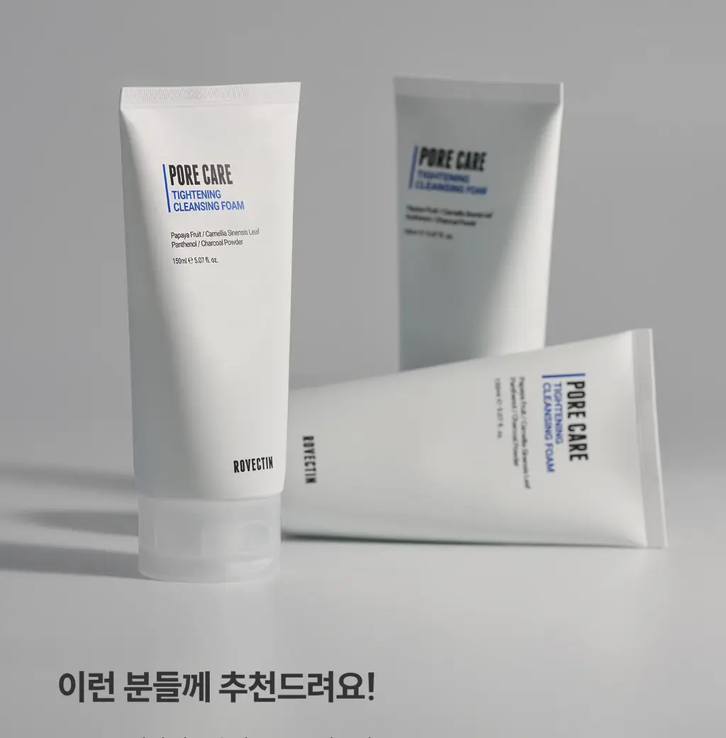 [19.56% 모공축소/블랙헤드] 로벡틴 포어케어 타이트닝 클렌징폼 150ml 상세페이지 17